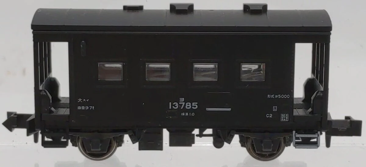 Kato 8046-1 N Scale Yo5000 Caboose #13785 LN/Box - Image 2